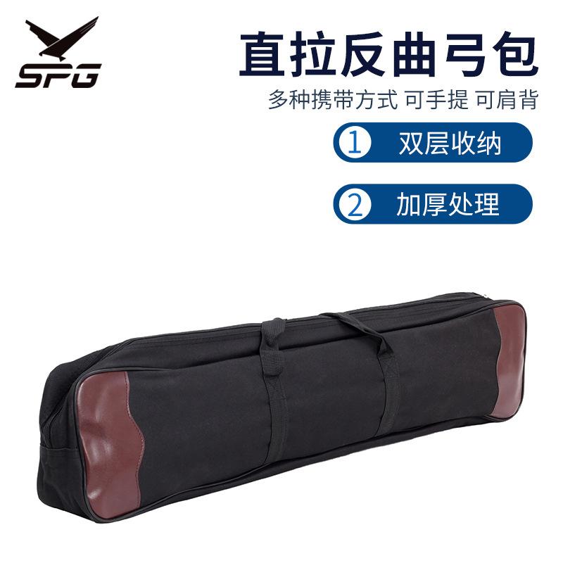 厂家批发便携曲弓弓箭弓箭射箭弓