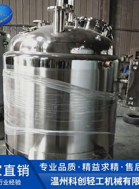 不锈钢高速搅拌剪切分散机涂料胶水搅拌真空化胶罐高速搅拌罐