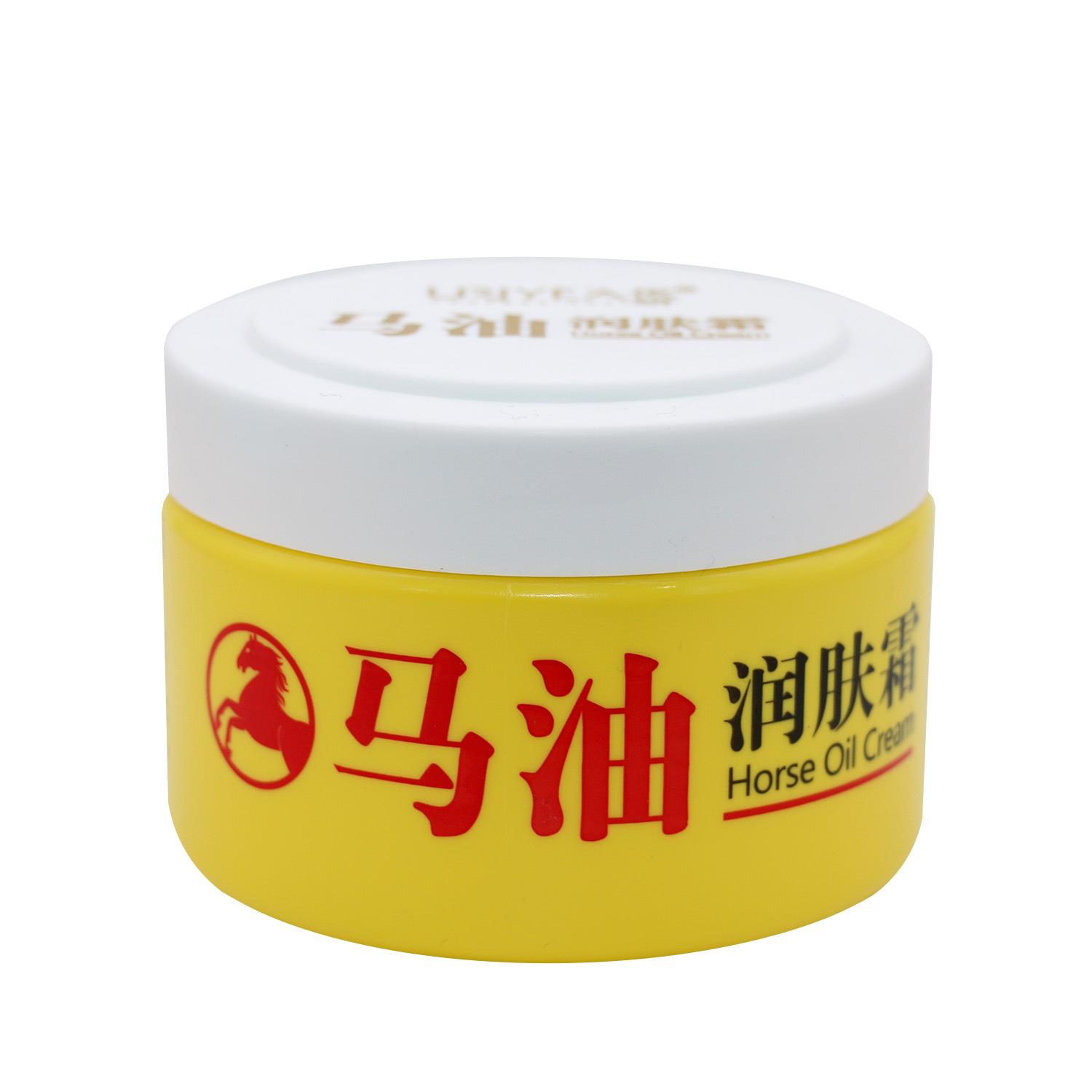 依妍马油润肤霜含马油精华乳霜质地滋润保湿250g