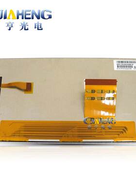 原装C070VW05V0丰田凯美瑞7寸液晶显示屏一体机内屏