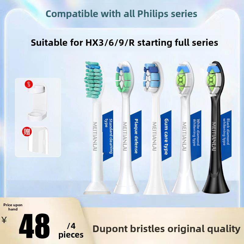 兼容飞利浦Sonicare电动牙刷头C1C2C3/G2/Hx6730/3260A钻石更换头