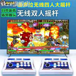 skze全新无线款2024新款潘多拉家用双人摇杆游戏机街机月光宝盒拳皇摆件饰品