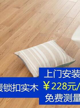 橡木地暖锁扣纯实木地板南浔厂家直销本色室内灰色人字拼原木色