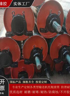 工输送带91托辊滚筒主动业包动滚传筒胶重型头轮输送无动力改向尾