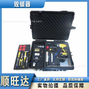 便携式毁锁器JLHH-6000防盗门破拆工具组安全破坏锁芯破门器