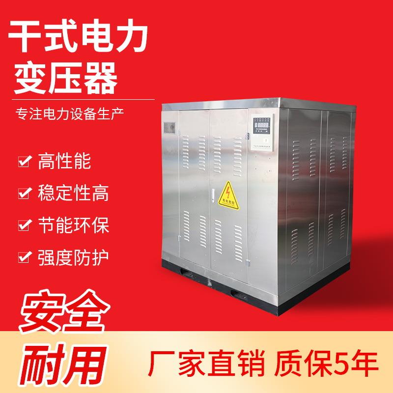 SCB10-80KVA三相环氧树脂干式变压器定制全铜材质规格齐全