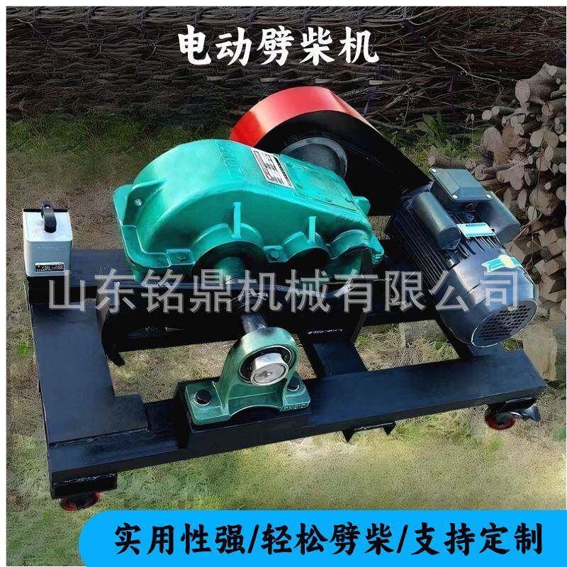 电动破木机全自动家用农村破柴机电动砍柴机家用农村小型劈木头机