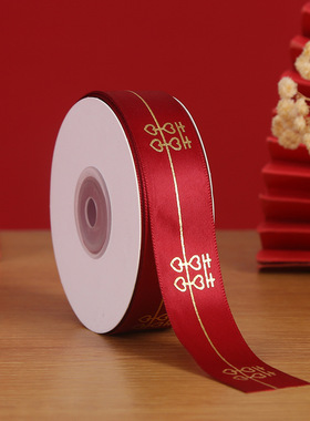 结婚婚庆用品大全捆被子专用喜带红色绸带丝带彩带女方新娘备婚