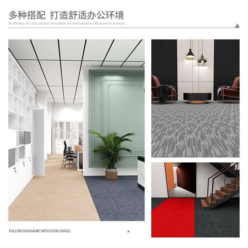 圈绒工程地毯铺全公室商用地毯台球厅办酒店馆隔音防滑地毯满铺10