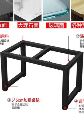 桌支架桌子ATU腿艺茶几底座桌腿架铁架餐桌架岩脚板桌铁腿脚支架