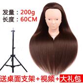 高档假头模仿真头美发模特头公仔头发假人模发型练习盘发编发化妆