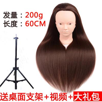 正品假发人头模型彷真发美发盘模特头公妆仔头假人头模型练习发编