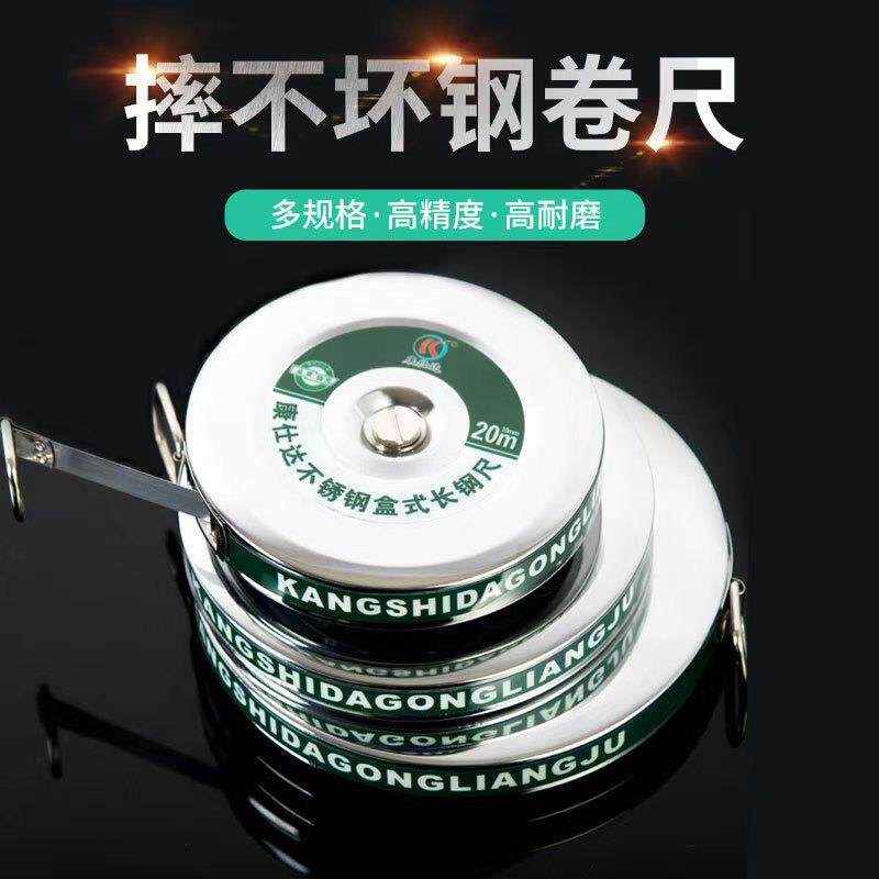 厂家直供不锈钢圆钢卷尺便携式工程测量圆盘尺20米长米尺钢尺