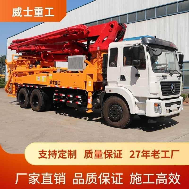 新款38米大型混凝土泵车天泵源头工厂臂架式水泥泵车厂家