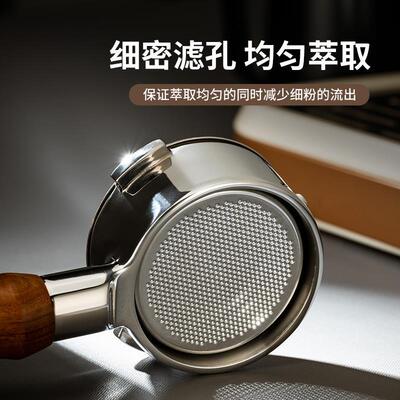 【官方正品】二次分水网无压粉碗51/58mm18g咖啡粉滤网通用精密咖