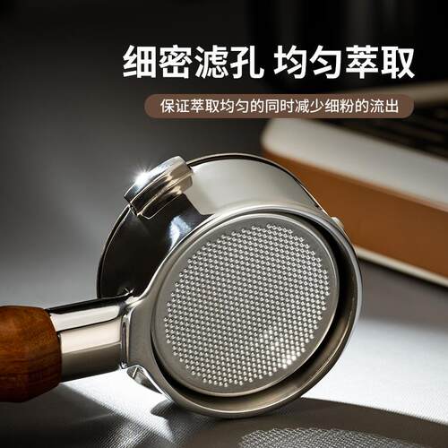 2026新款次二啡g分水1网压粉碗m51/5m8咖粉滤网用密咖啡8机无手柄