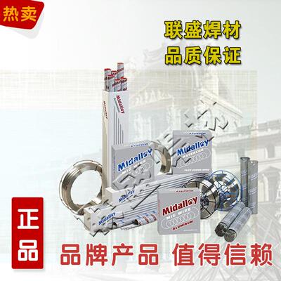 供应MG409氩弧焊丝H08Cr11Ti不锈钢焊丝ER409不锈钢气保焊丝