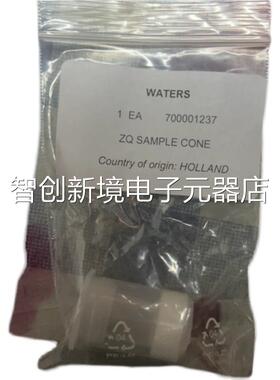 沃特世Wat0ers 质7谱离子源品锥孔 0001237样 186议价