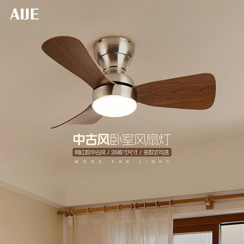 2025款中古风卧室风扇灯吸顶护眼静音简约书房餐厅家用小风扇吊灯