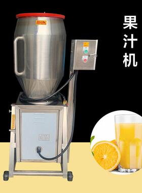 橙子柚子榨汁机商用胡萝卜打汁机蔓越莓打汁榨桑葚汁柠檬汁压榨机