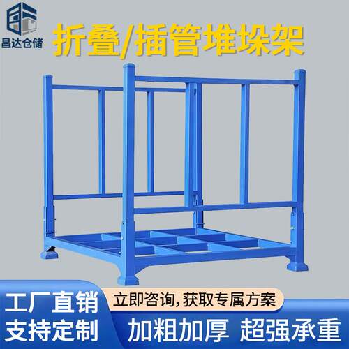 仓储堆垛架巧固架布料架移动式堆垛架重型货架钢制堆叠堆垛轮胎架