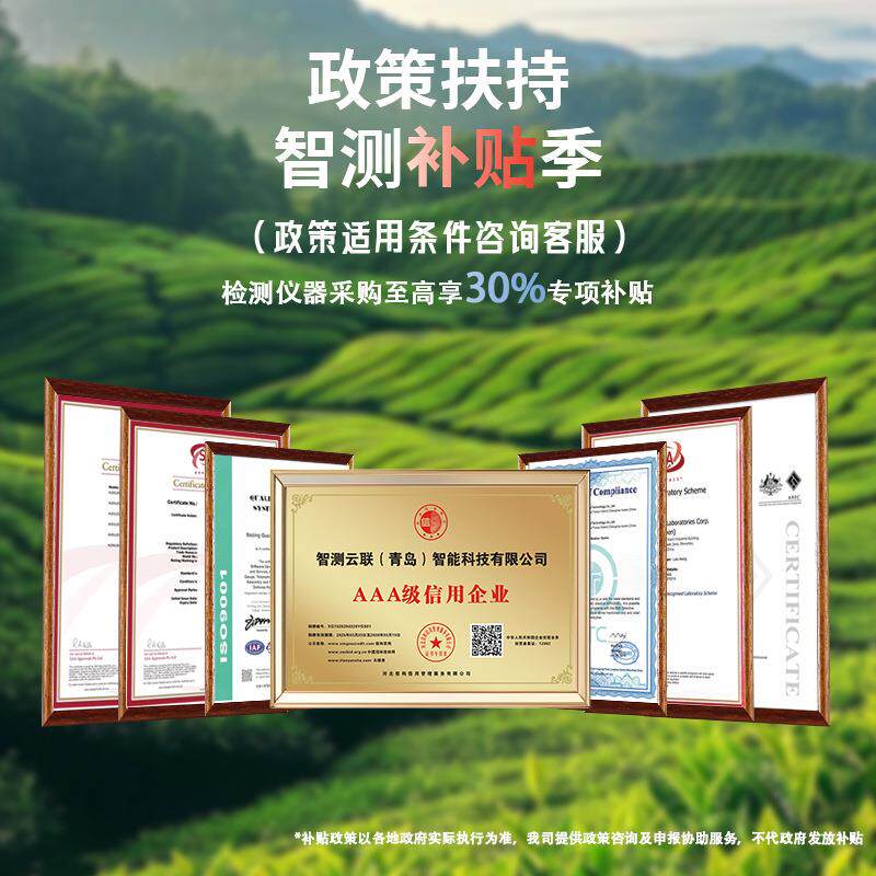 便携式手持气象仪小型手持式气象站全自动户外迷你移动风速风向仪