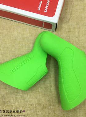 sram速联red force rival apex10速11速手变套手变胶硅胶套20速22