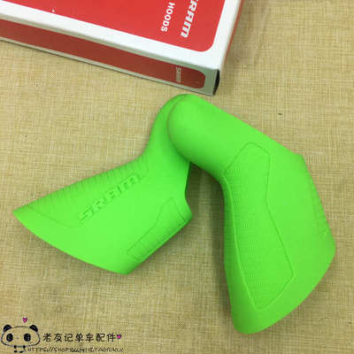 sram速联red force rival apex10速11速手变套手变胶硅胶套20速22