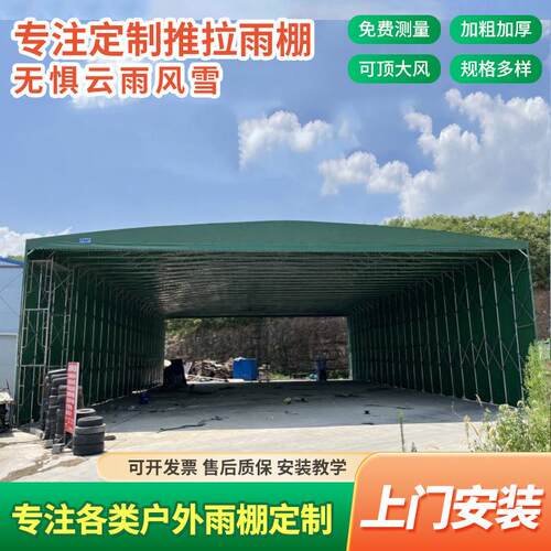 武汉户外大型仓库篷折叠伸缩棚推拉雨棚篮球场电动蓬厂房过道棚