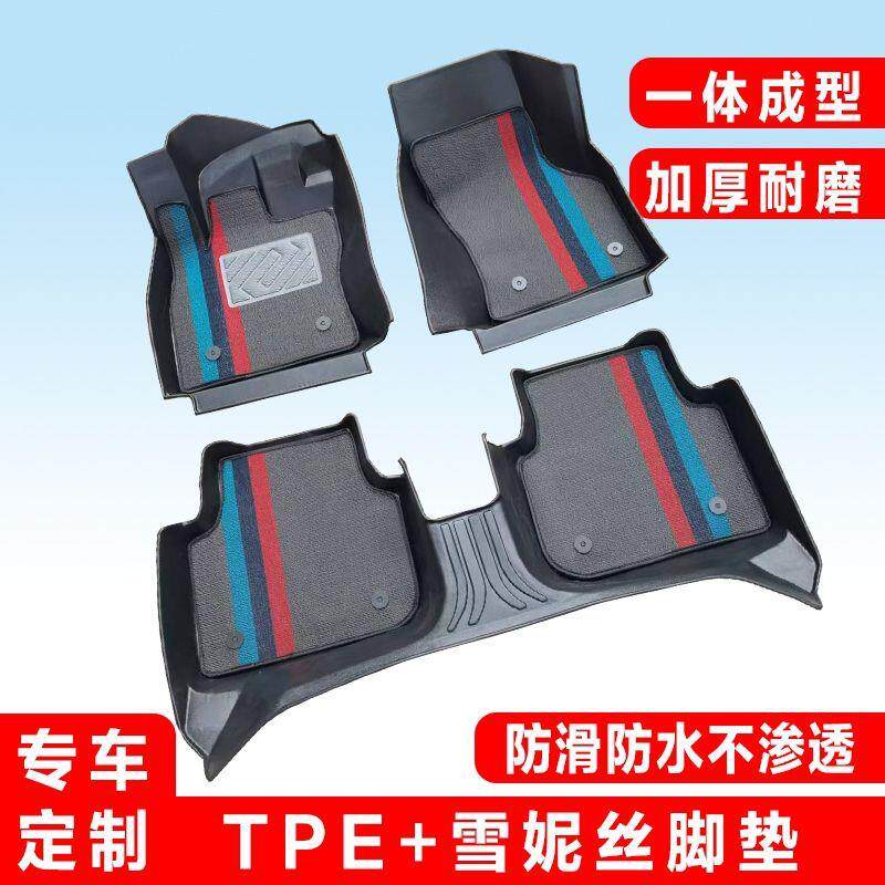 适用北京现代TPE脚垫主驾名图朗动伊兰特ix25途胜悦动瑞纳索纳塔