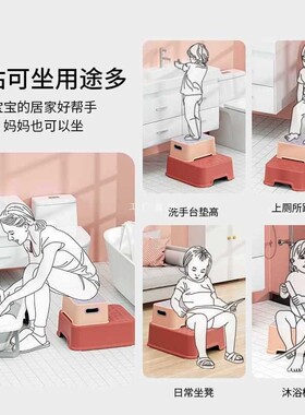 儿童垫脚凳宝宝踩脚凳子小板凳洗手台阶洗脸脚踩凳防滑脚踏凳钢琴