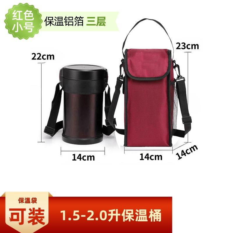 保温桶手提袋便当便当保温冰包