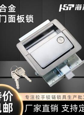 锌合金开关柜锁配电箱平面锁MS5093Z集装箱开关控制柜门面板锁