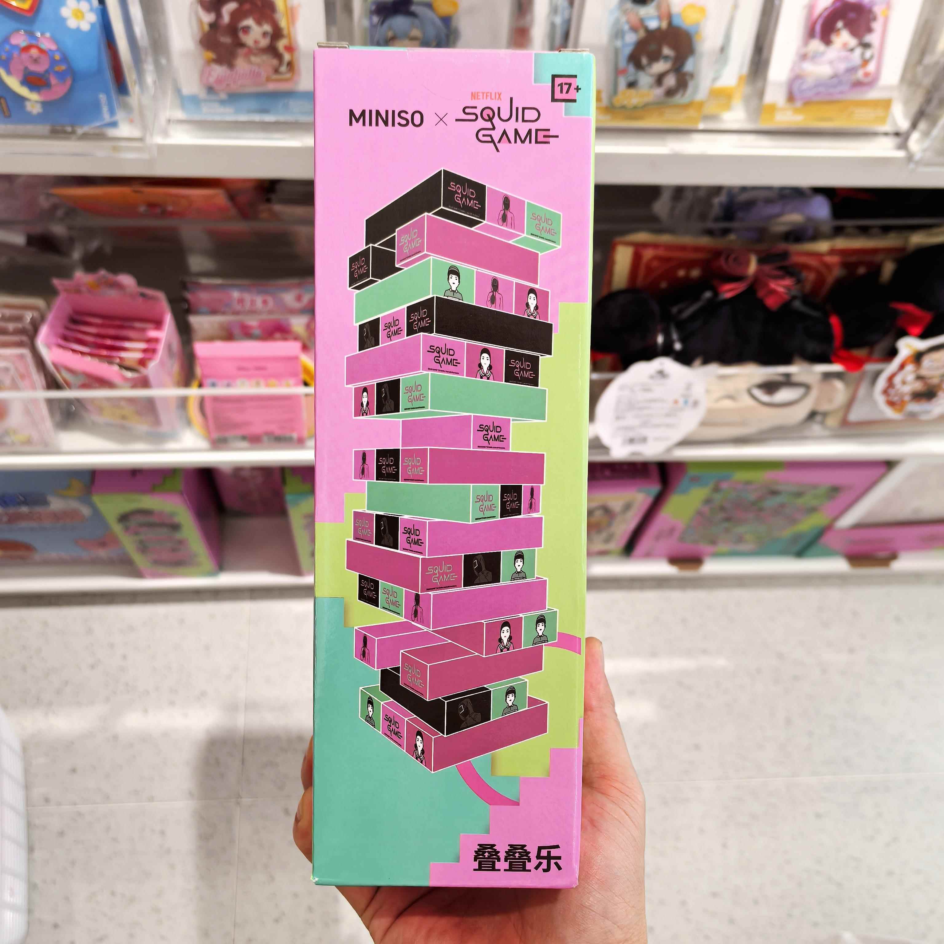 MINISO名创优品鱼游戏系