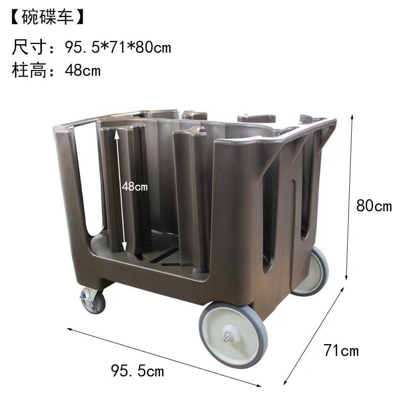厂家供应自助餐厅可移动式碗碟车 餐盘碟子收集车手推车