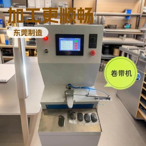 直营自动卷鞋带机鞋带包装机鞋带整理鞋带包装机