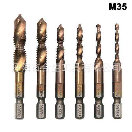 M35镀钴公制复合丝锥 钻攻一体机用丝锥多用途钻孔攻丝倒角丝攻