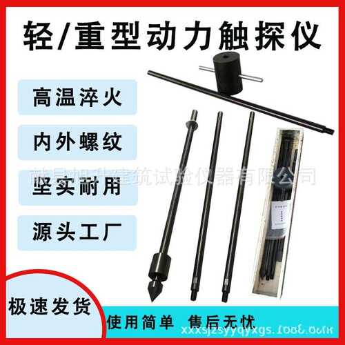 轻/电动地基10kg厂家机探钎触探承载力/仪钎仪现货供应重型人工探