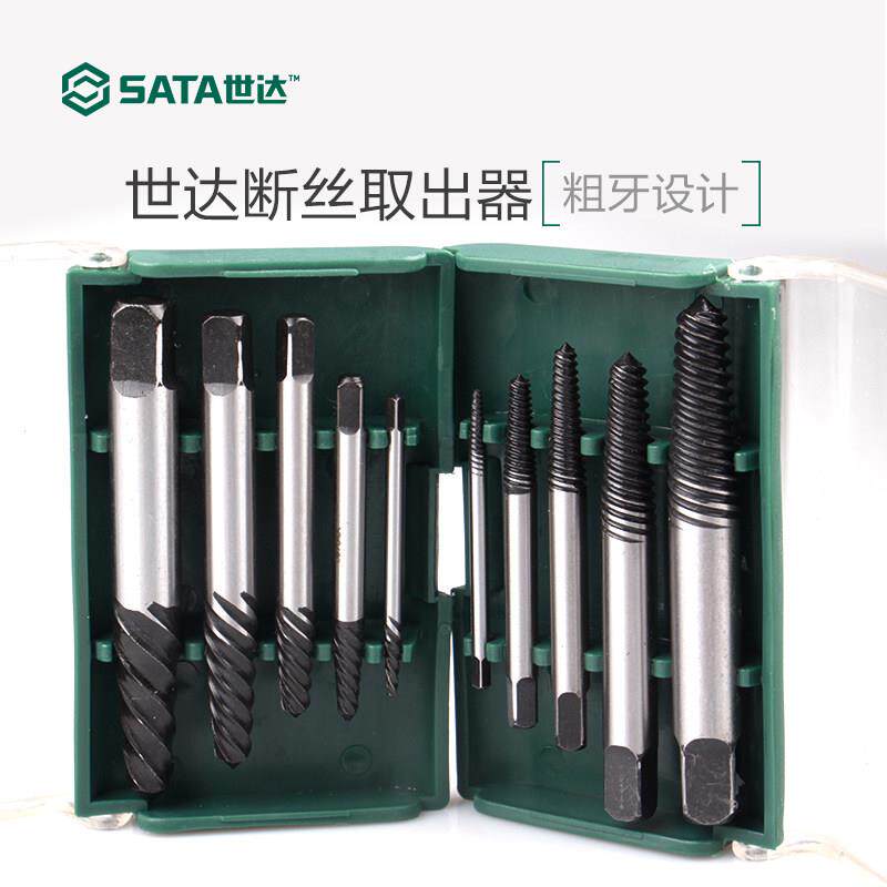 手动细牙粗牙取出器丝攻丝锥夹头取断螺丝套装反牙09704