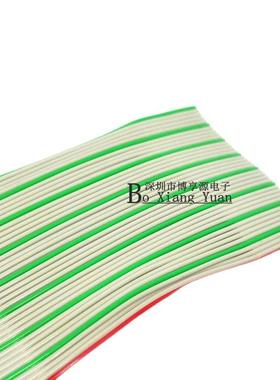 红绿灰排线1.W27PH可压2.54插头280AG循环分GEX线26513屏蔽线4P50