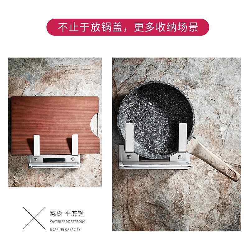 免打孔锅盖架304不锈钢壁挂带接水盘收纳架厨房放菜板砧板置物架
