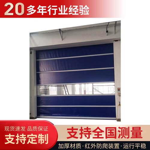 简约快速卷帘门保温透明卷闸门车间感应快速门工厂遥控自动快速门