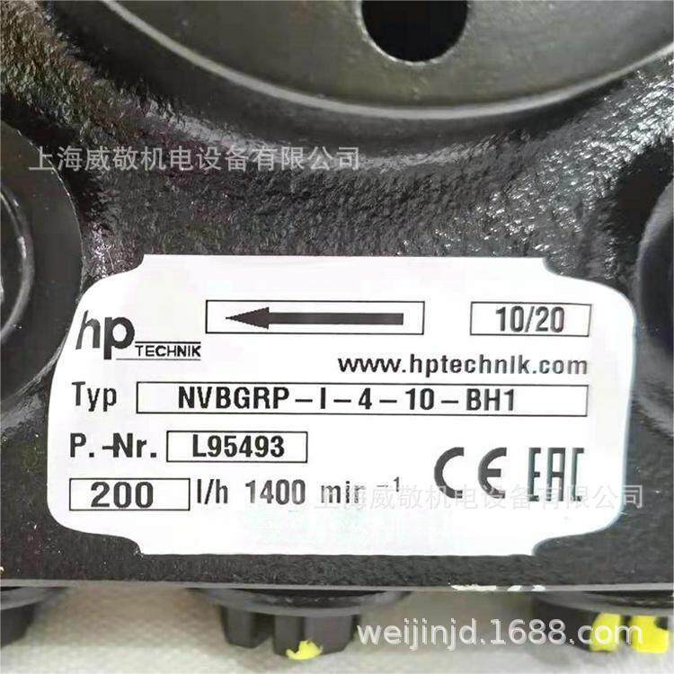 HP油泵 NVBGRP-I-4-10-BH1 百得燃烧器专用 NVBGRP-I-4-20-BH
