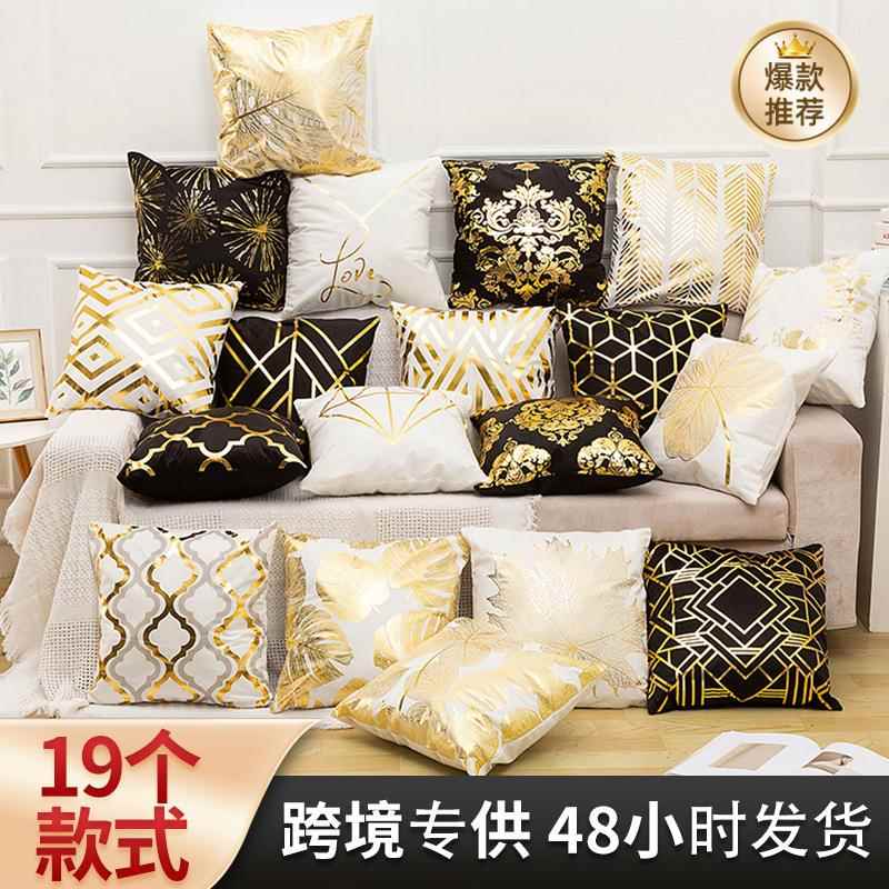 欧式烫金抱枕北欧轻奢沙发抱枕床头靠枕汽车靠垫短毛绒抱枕套