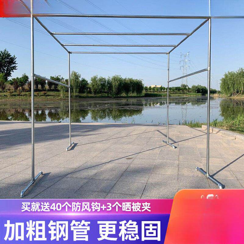 镀锌钢管晾衣架落地室外家用晒被架户外楼顶防风简易大型凉衣架