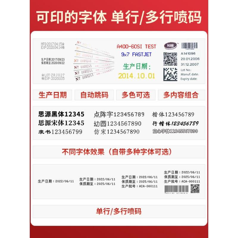 智能全自动喷码机手持式小型打生产日期迷你50毫米大字符钢管电缆