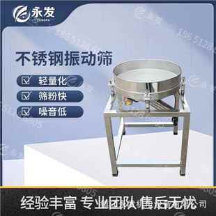 动筛电570筛振筛分机机振筛仪