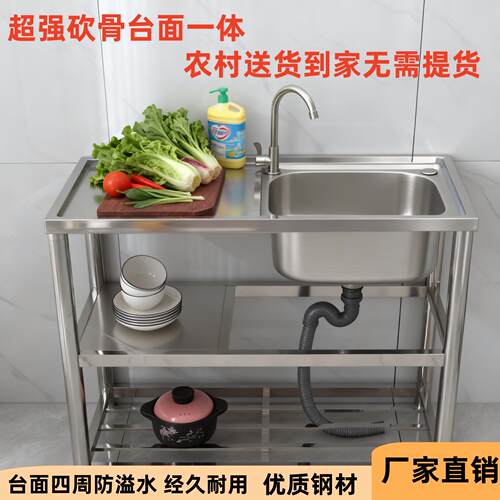 304不锈钢水槽带支架厨房单槽洗菜洗碗洗手盆台面一体洗衣槽水池