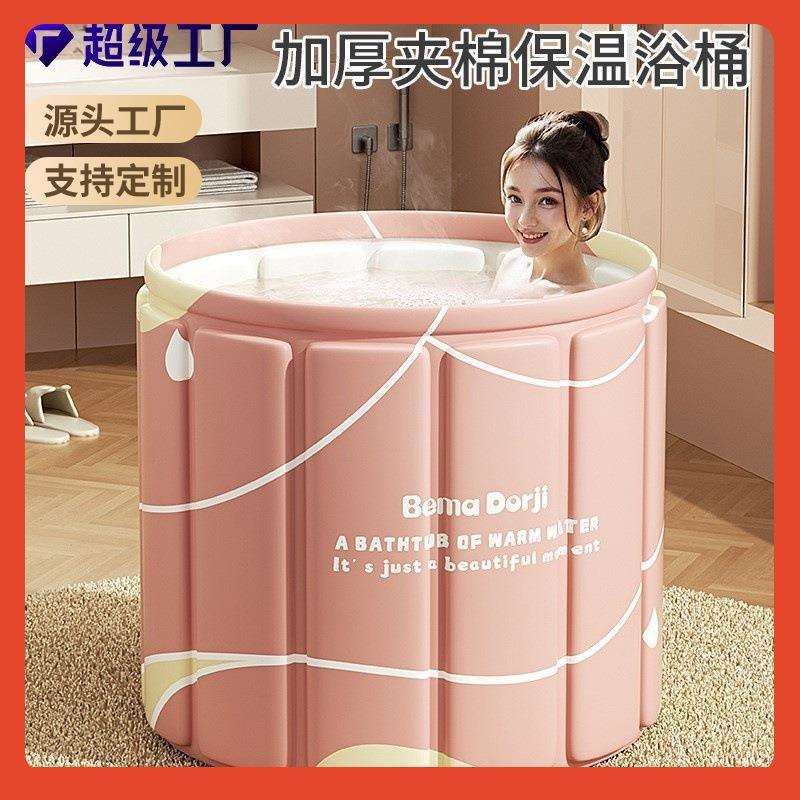 ▧□小孩浴可洗澡盆成人全身家用泡澡桶大人折叠儿童坐洗澡桶沐W1