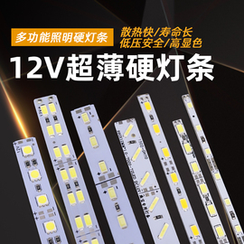 12v24v直流高亮led柜台硬灯条手机珠宝展柜，货架鞋柜灯箱硬贴片